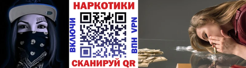 Где купить Шацк Псилоцибиновые грибы  АМФ  МЕФ  Канабис  APVP  hydra вход  ГАШ 