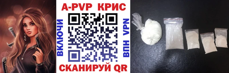 kraken вход  закладки  Шацк  A-PVP крисы CK 