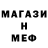 ГАШ хэш Mr. Frain
