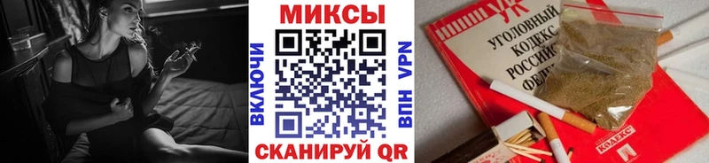 хочу   Шацк  БУТИРАТ вода 