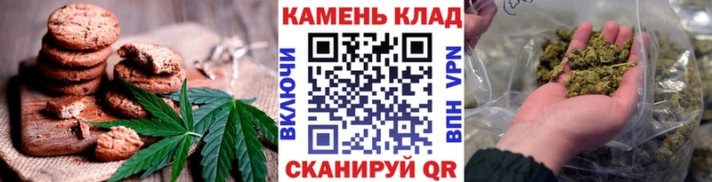 Cannafood марихуана  наркотики  Шацк 