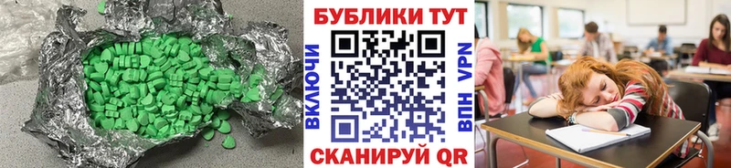 купить   Шацк  Экстази Cube 
