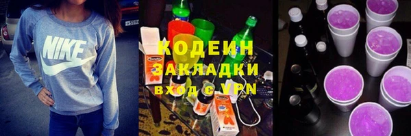 наркотики Белоозёрский