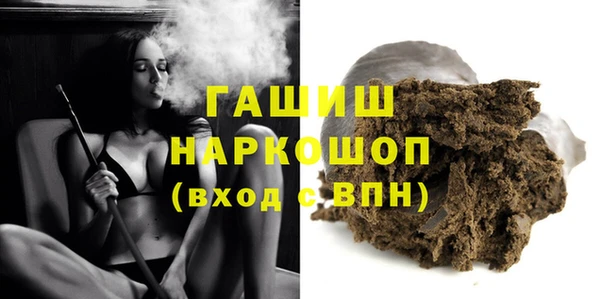 наркотики Белоозёрский