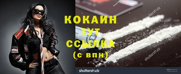 наркотики Белоозёрский