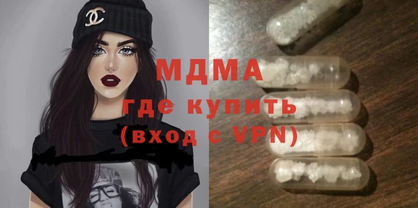 прущие грибы Белокуриха