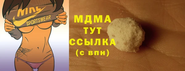 прущие грибы Белокуриха