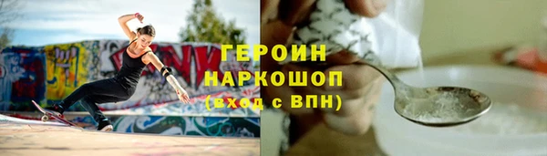 прущие грибы Белокуриха