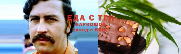 СК Беломорск