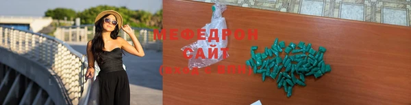 прущие грибы Белокуриха