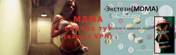 прущие грибы Белокуриха