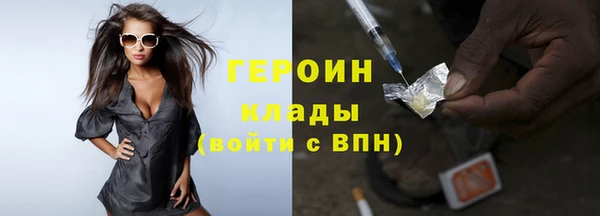 прущие грибы Белокуриха