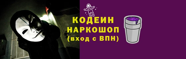 дурь Осинники