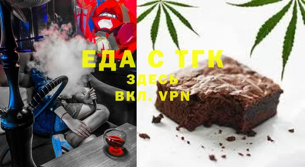 прущие грибы Белокуриха