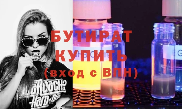 наркотики Белоозёрский