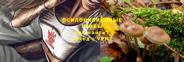наркотики Белоозёрский