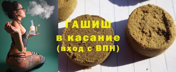 прущие грибы Белокуриха
