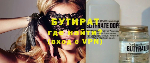 прущие грибы Белокуриха