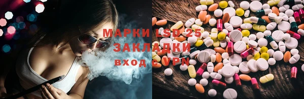 ешки Осташков