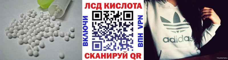 ЛСД экстази ecstasy  Шацк 