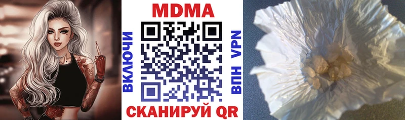 MDMA Molly  даркнет как зайти  Шацк 