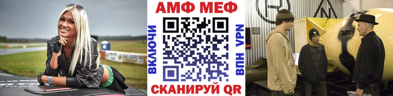 Первитин мет Шацк