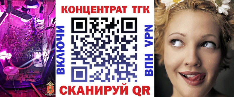ТГК жижа  закладка  Шацк 